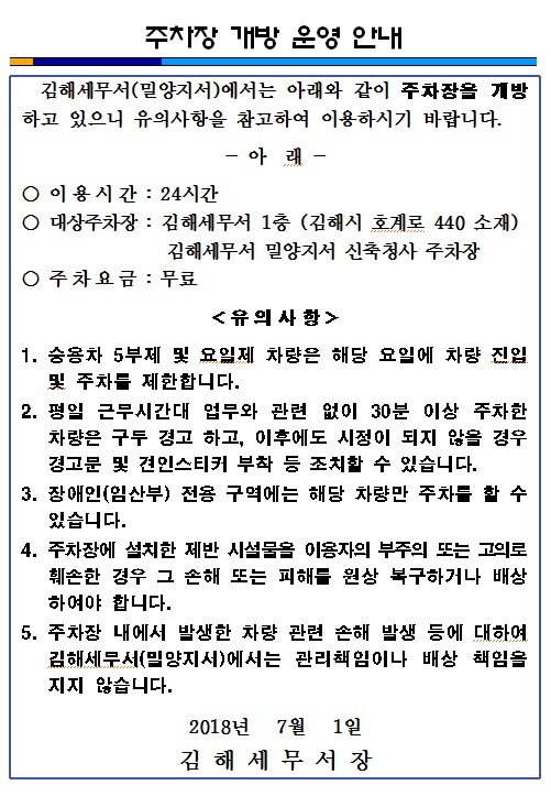 홈페이지 게재